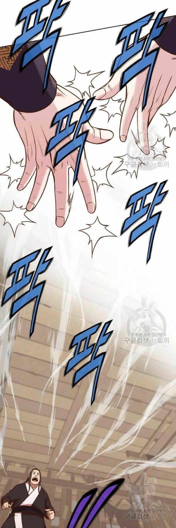 Thiên Võ Chiến Thần: Chapter 41