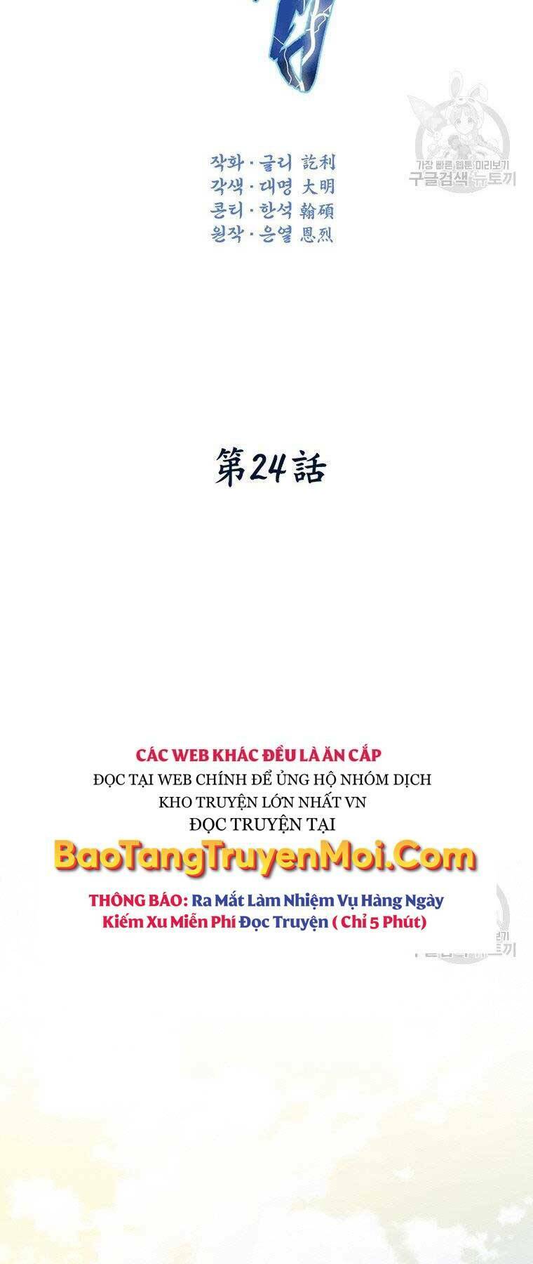 Thời Đại Hoàng Kim Của Thiên Kiếm: Chapter 24
