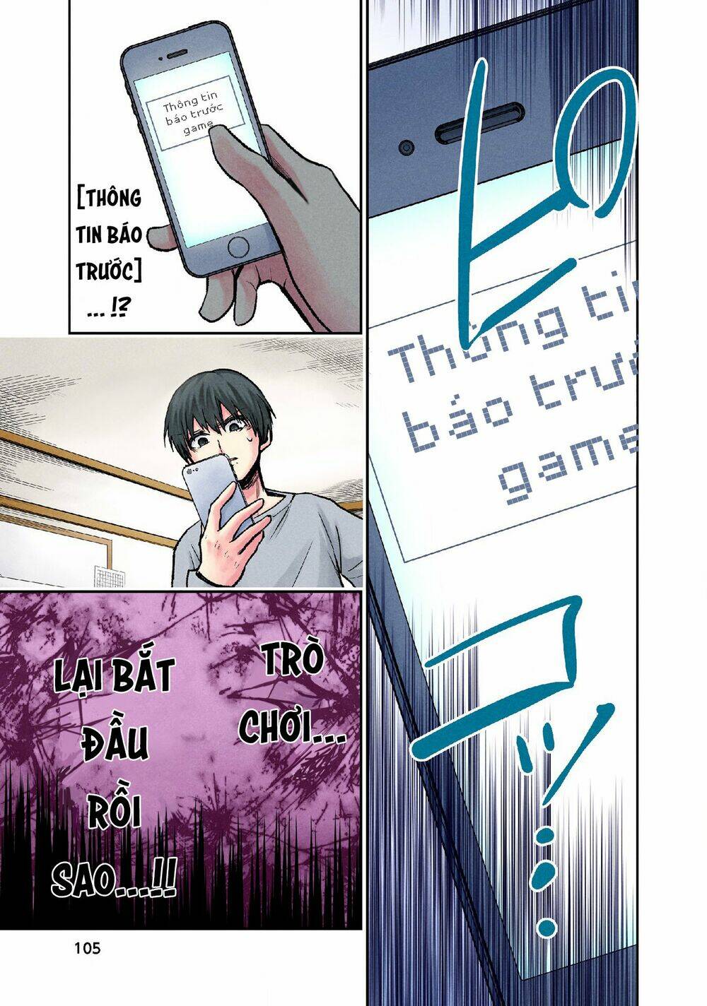 Kuronou Syndrome: Chapter 13