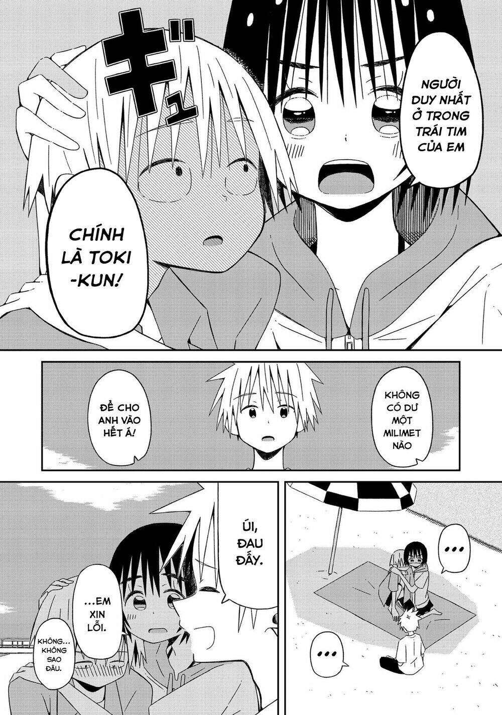 Supernova Wa Kiss No Mae Ni: Chapter 10