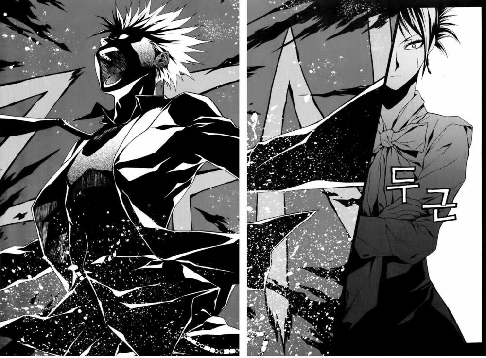 Zen Martial Arts Academy: Chapter 3