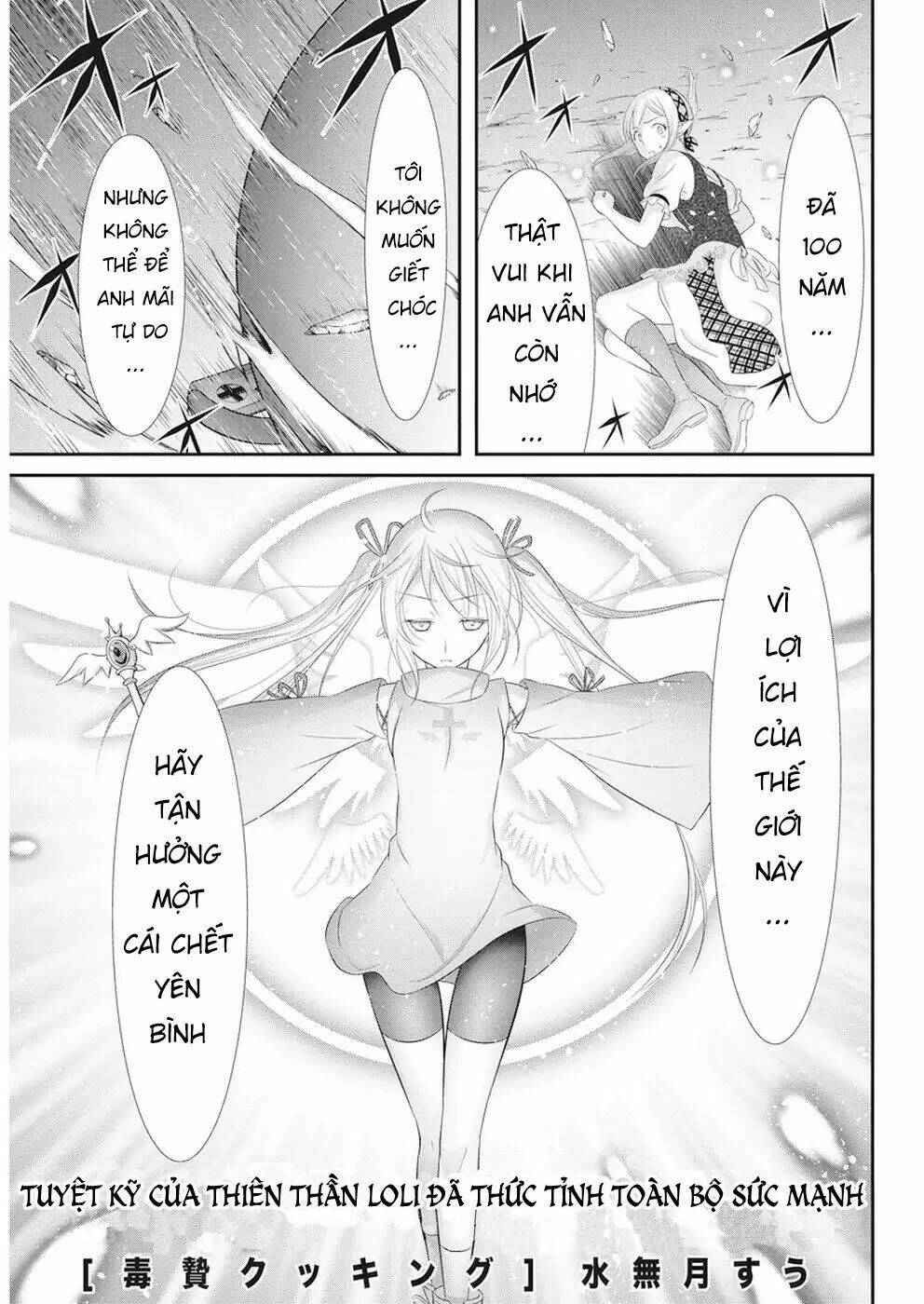 Dokunie Cooking: Chapter 24