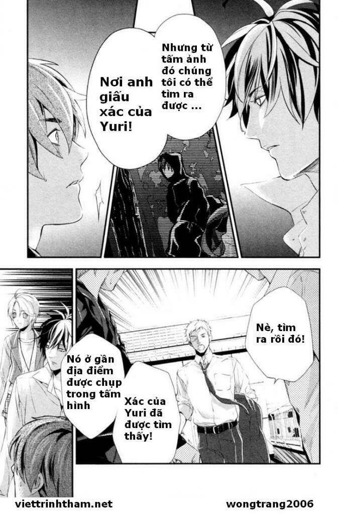 Shinrei Tantei Yakumo: Chapter 3