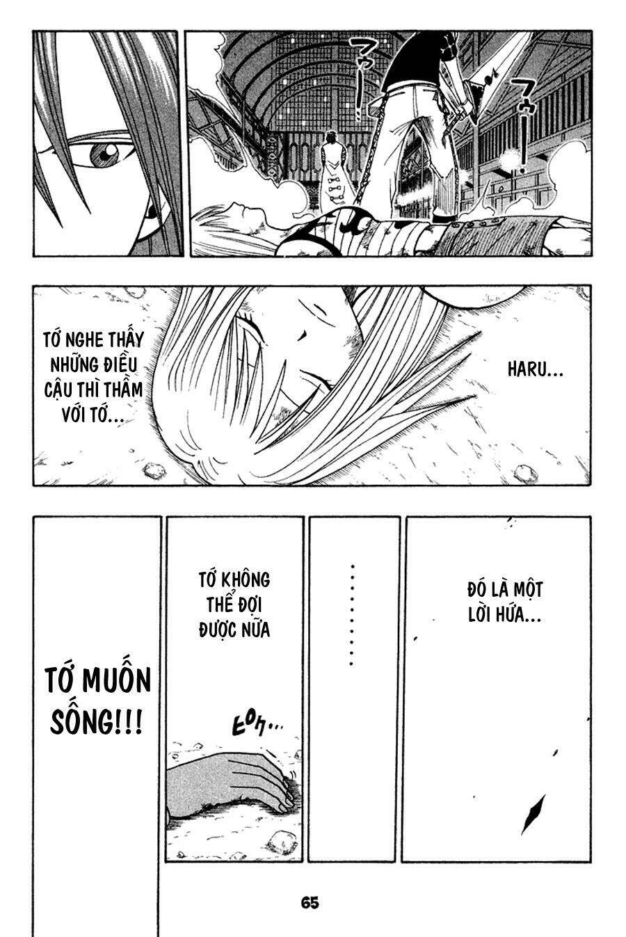 Rave Master: Chapter 42