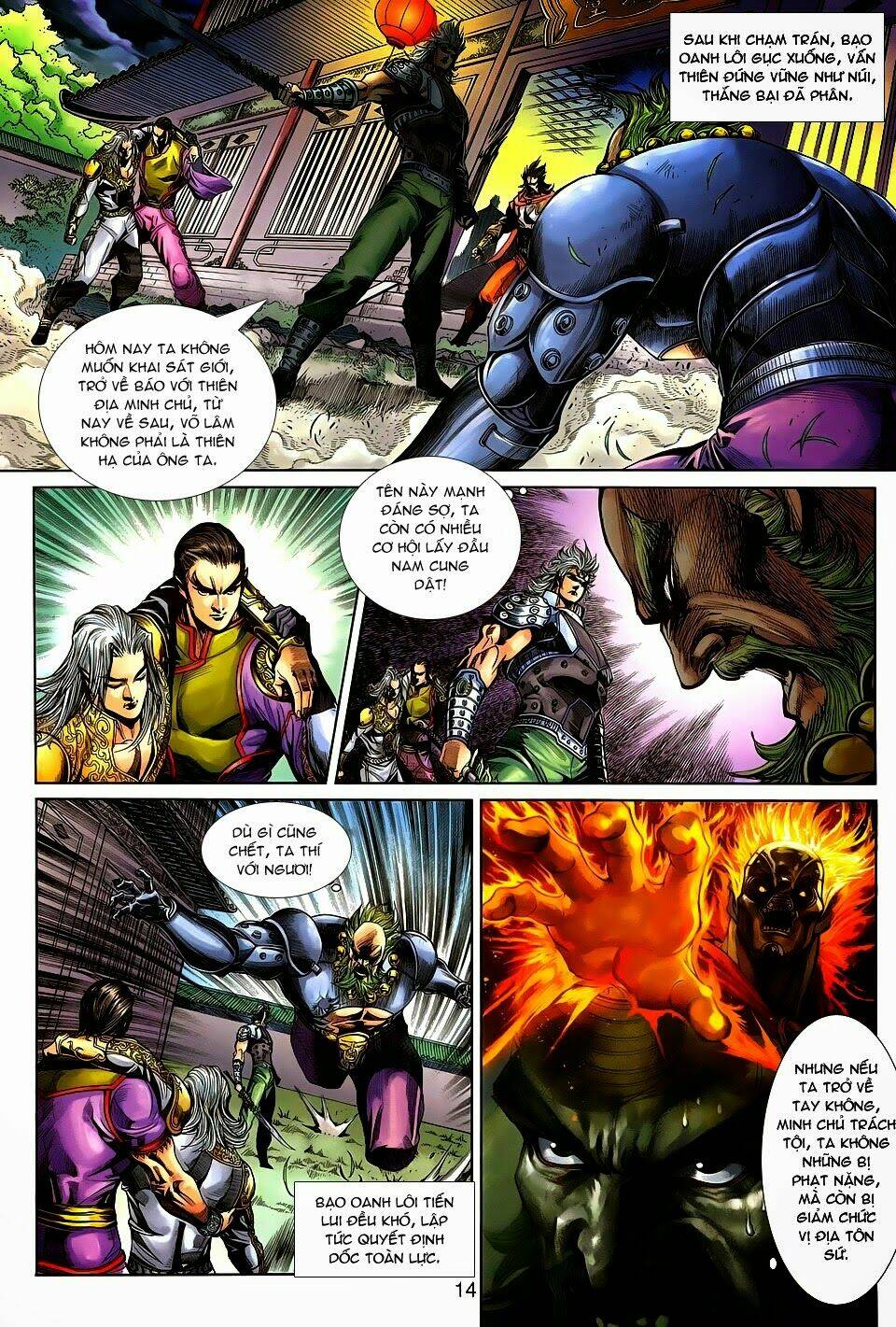 Thần Binh Tiền Truyện 3 - Loạn Thế Anh Hùng Thiên: Chapter 7