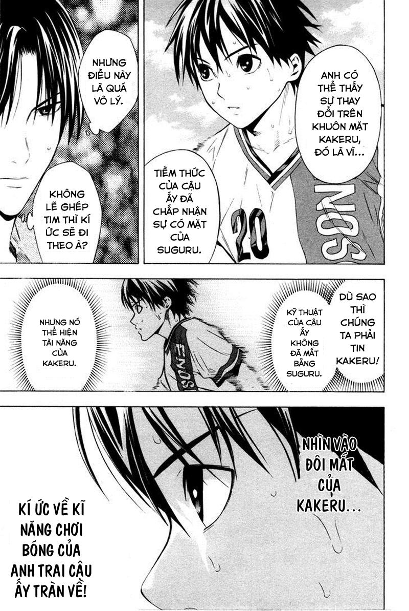 Area No Kishi: Chapter 84