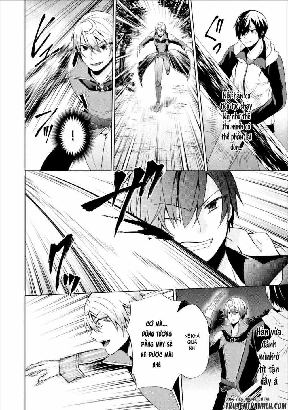 Shingan No Yuusha: Chapter 12