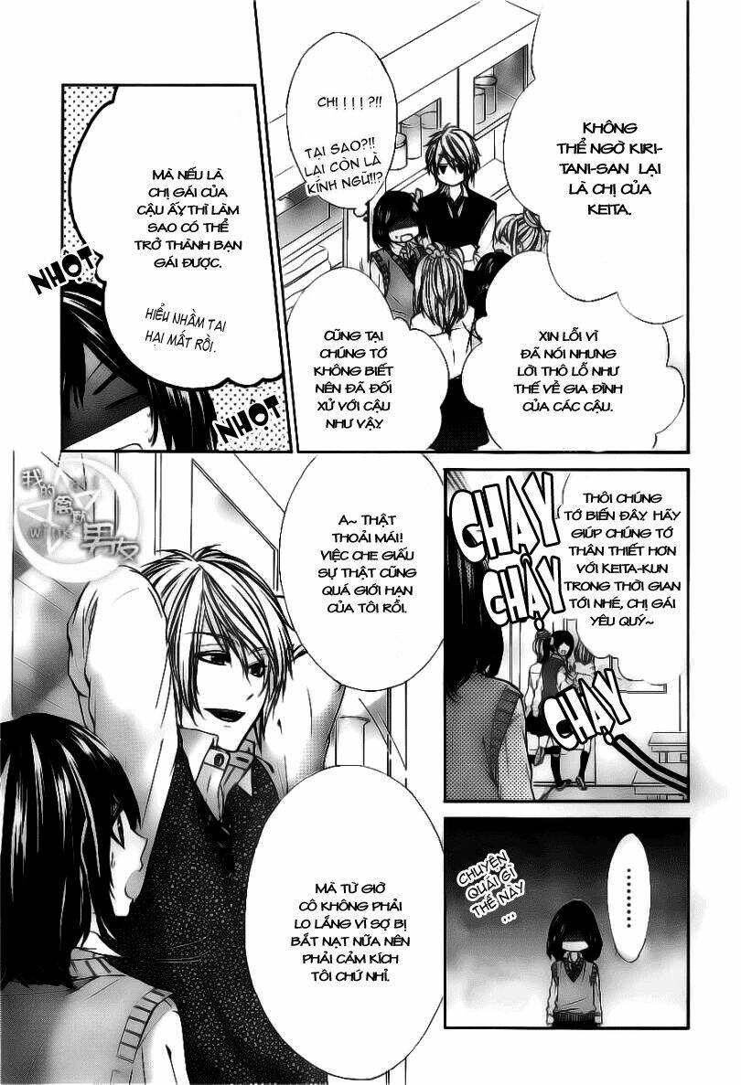 Kedamono Kareshi: Chapter 8