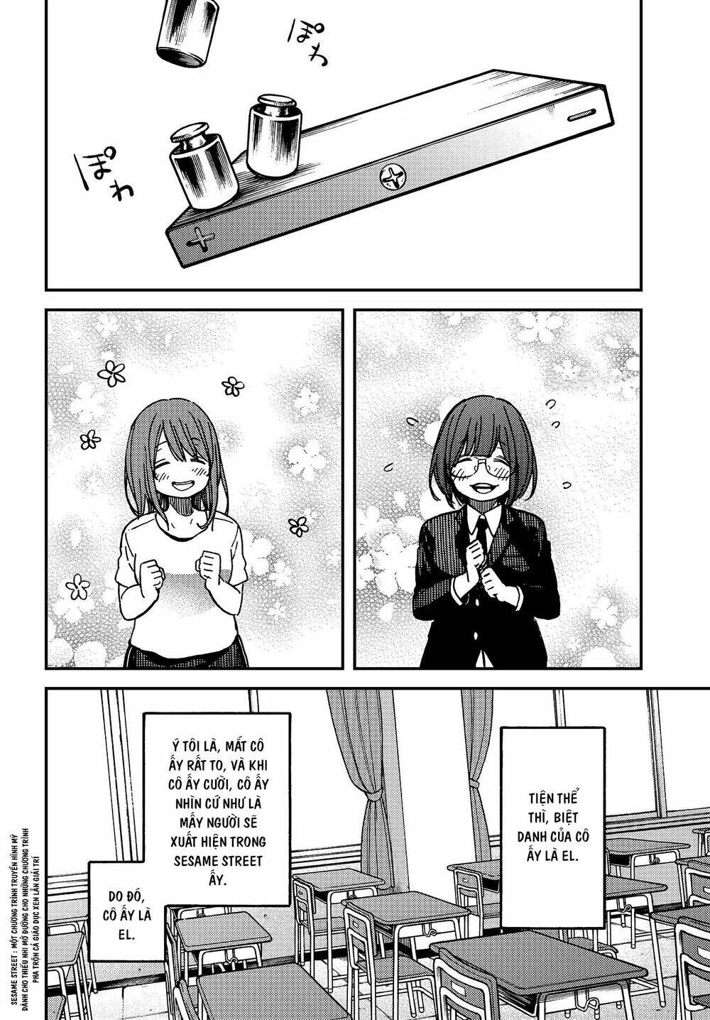 Kakushigoto - Secrets: Chapter 7