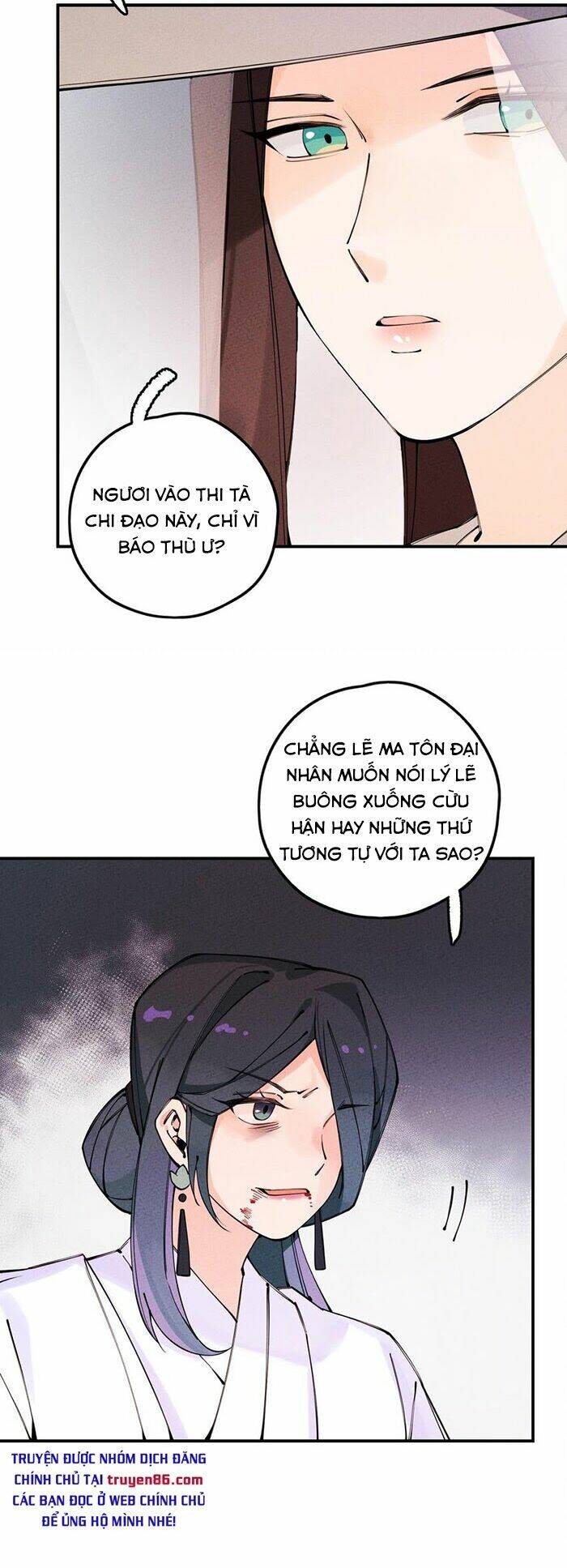 Là Thánh Hoàng Chính Đạo, Ta Cưới Ma Tôn Tà Đạo？！: Chapter 16