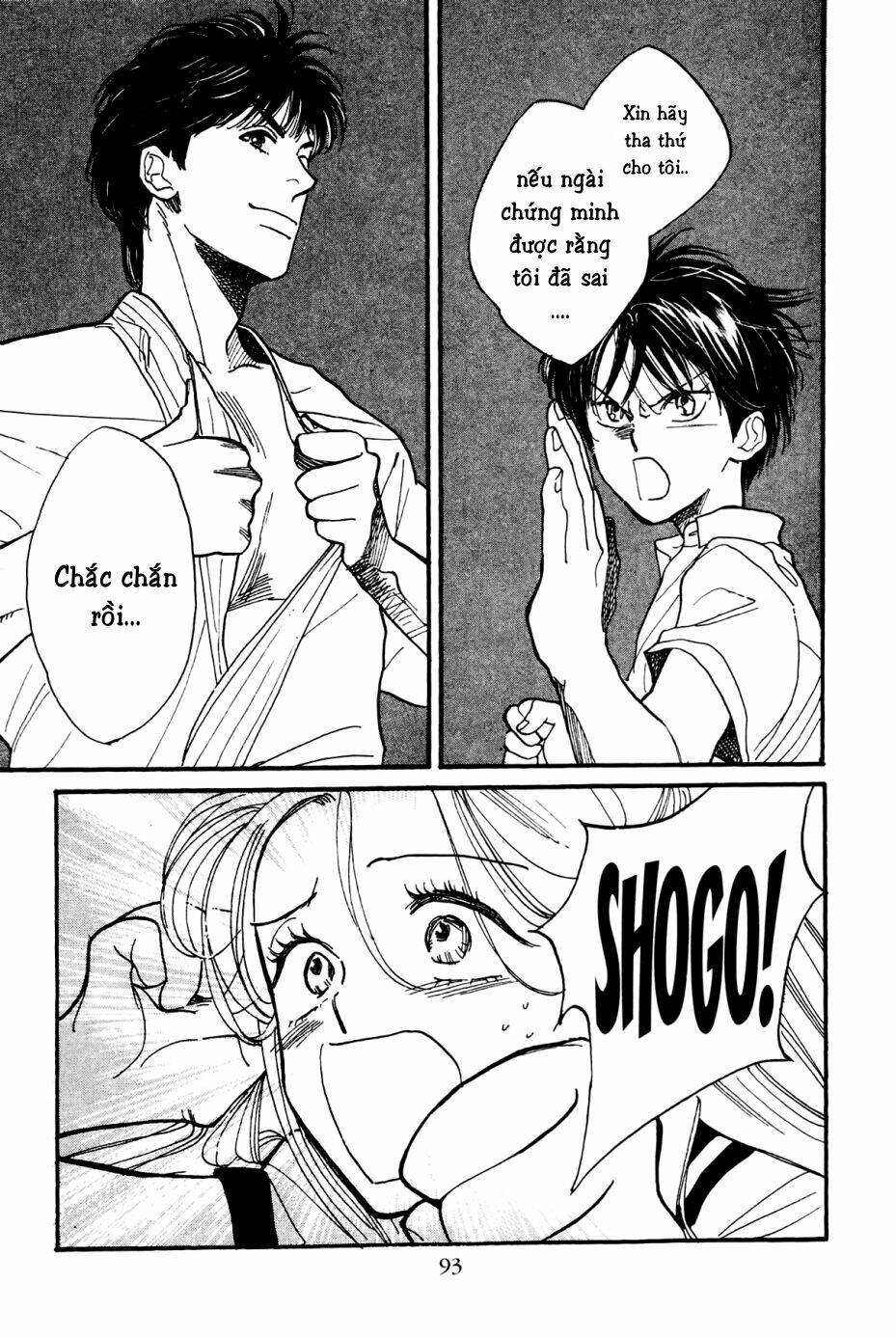 Teruteru X Shounen: Chapter 3