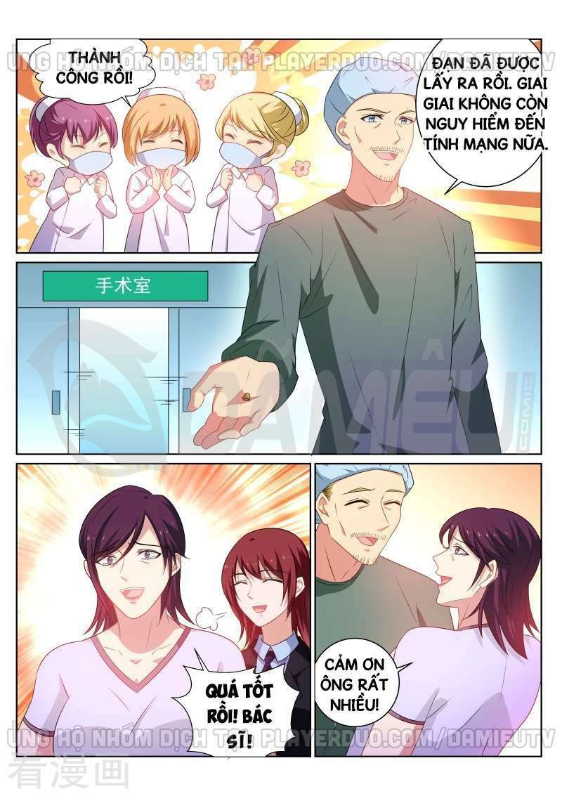 Ngận Thuần Ngận Ái Muội: Chapter 252