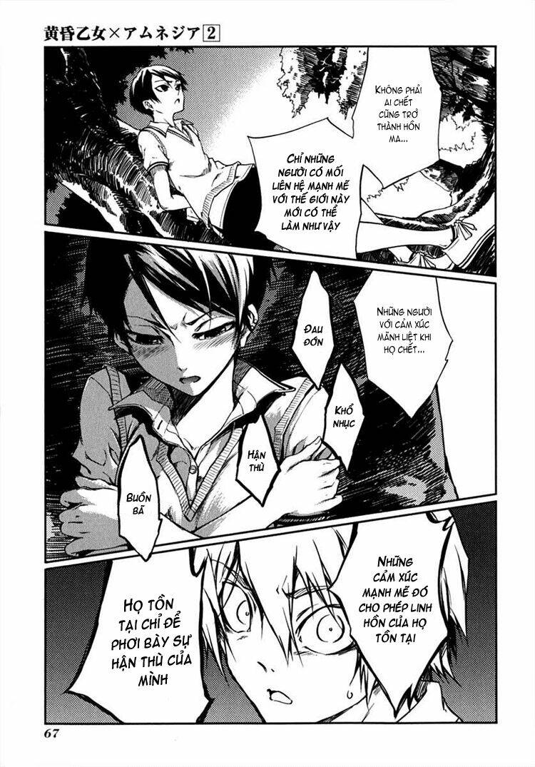 Tasogare Otome X Amnesia: Chapter 4