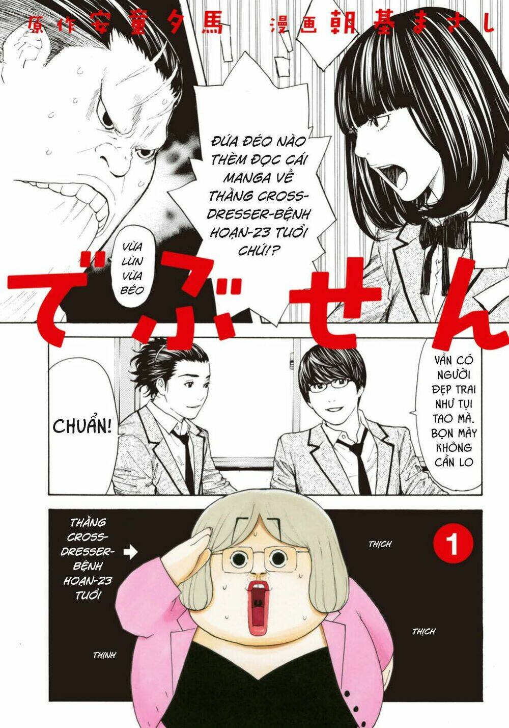 Debusen: Chapter 0.1