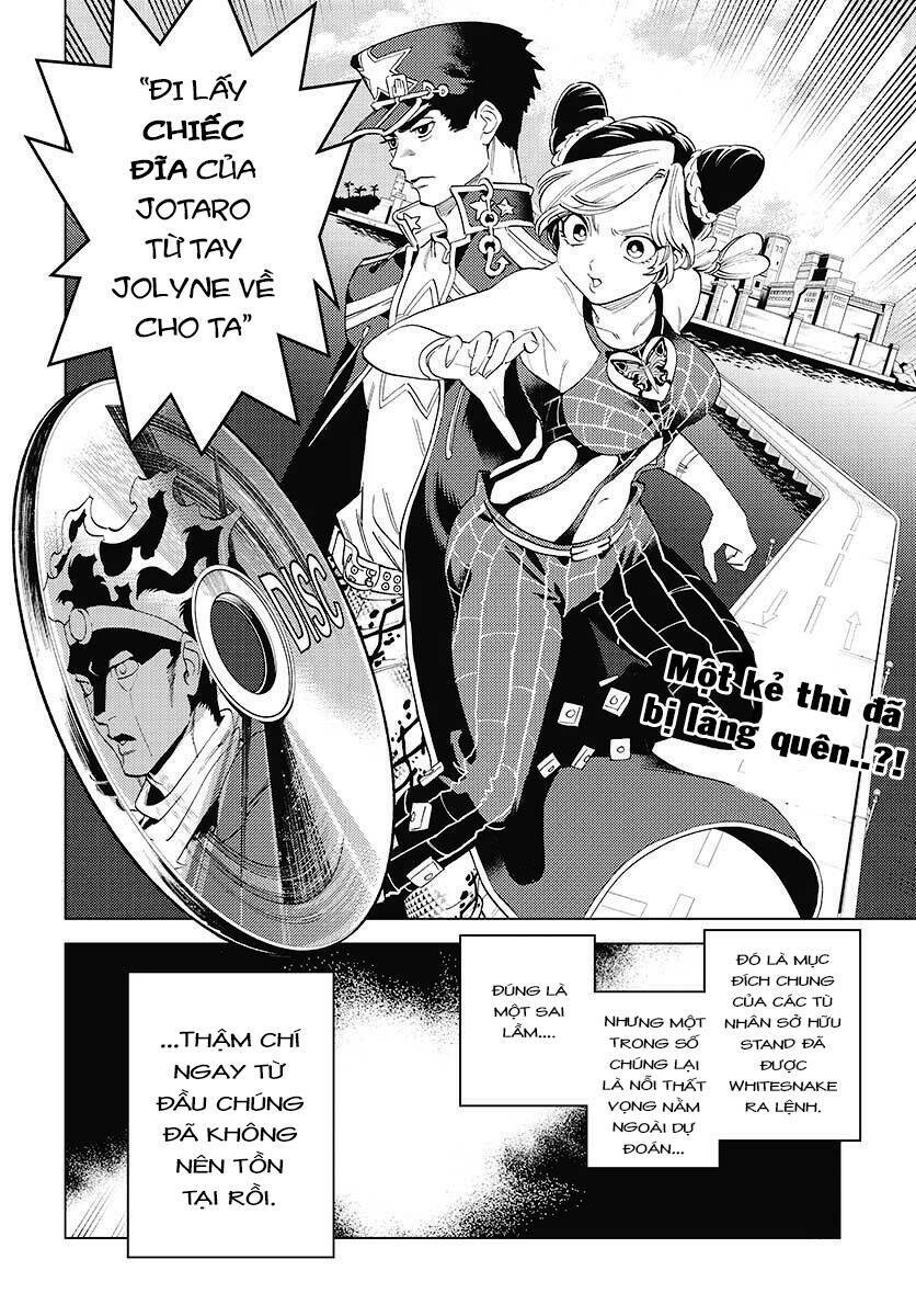 Fujiko's Bizarre Worldly Wisdom -Whitesnake's Miscalculation: Chapter 1