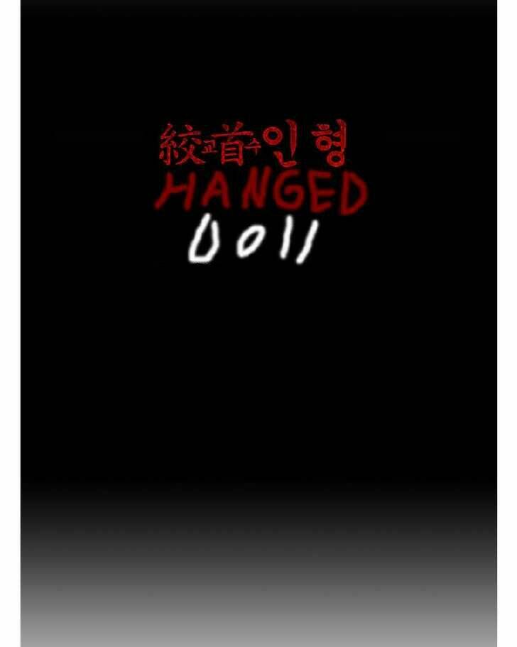 Hanged Doll: Chapter 9