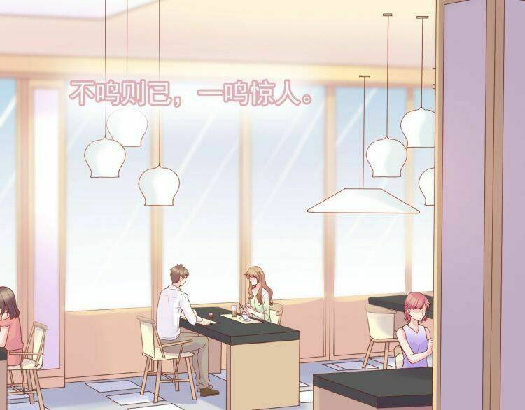 Bên Anh Mới Là Cả Thế Giới: Chapter 1