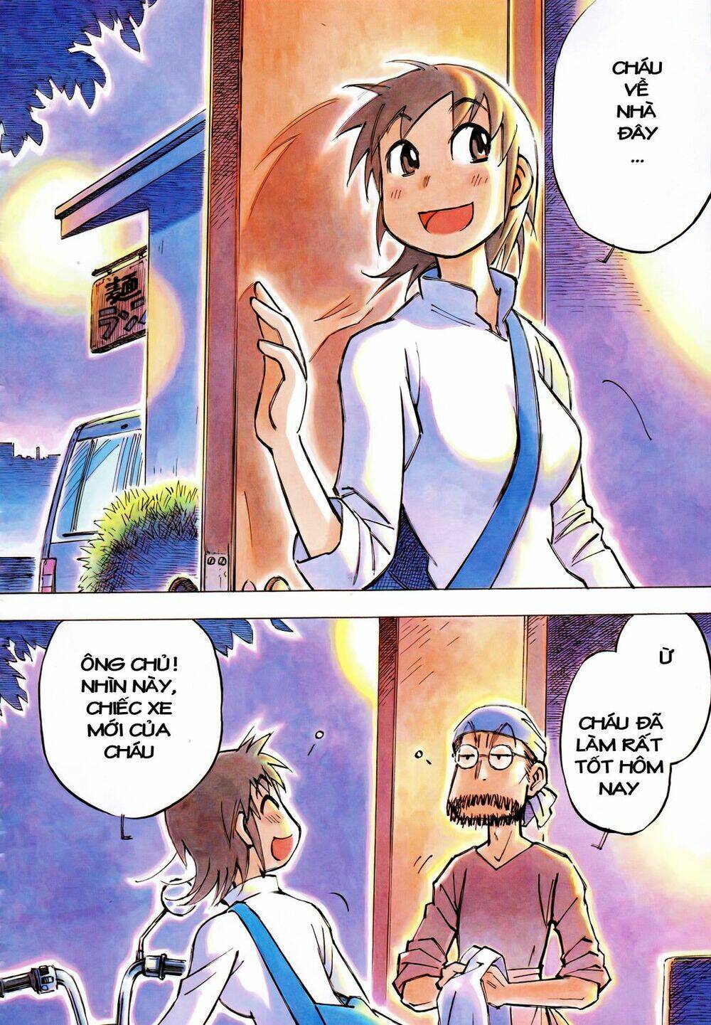 Kotonoba Drive: Chapter 1