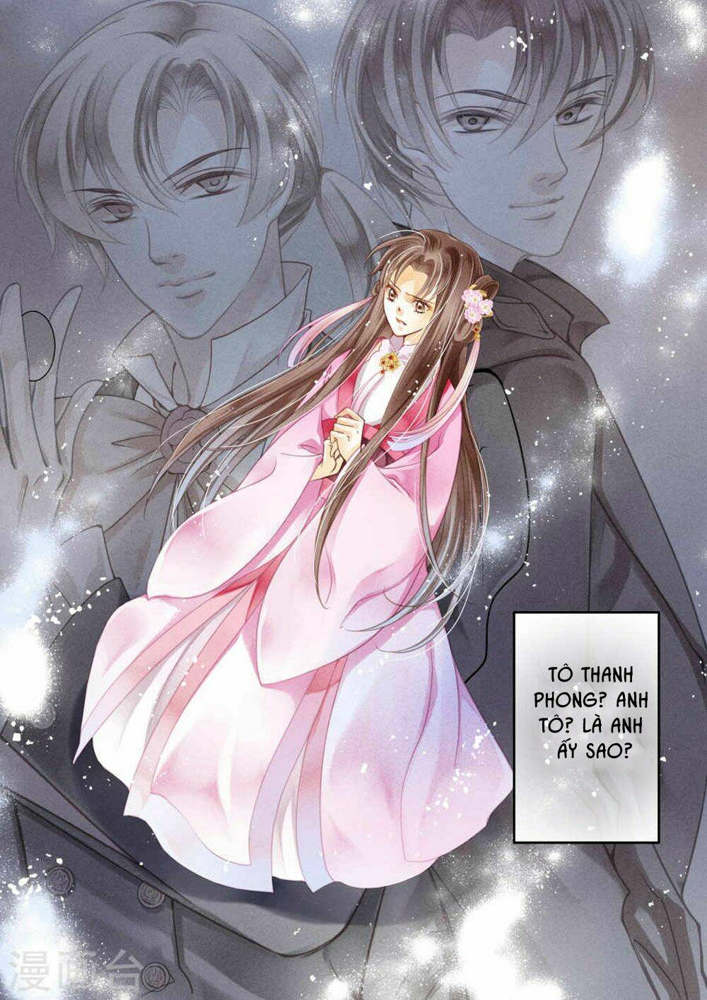 Ái Thượng Vô Địch Tiếu Hoàng Hậu: Chapter 26