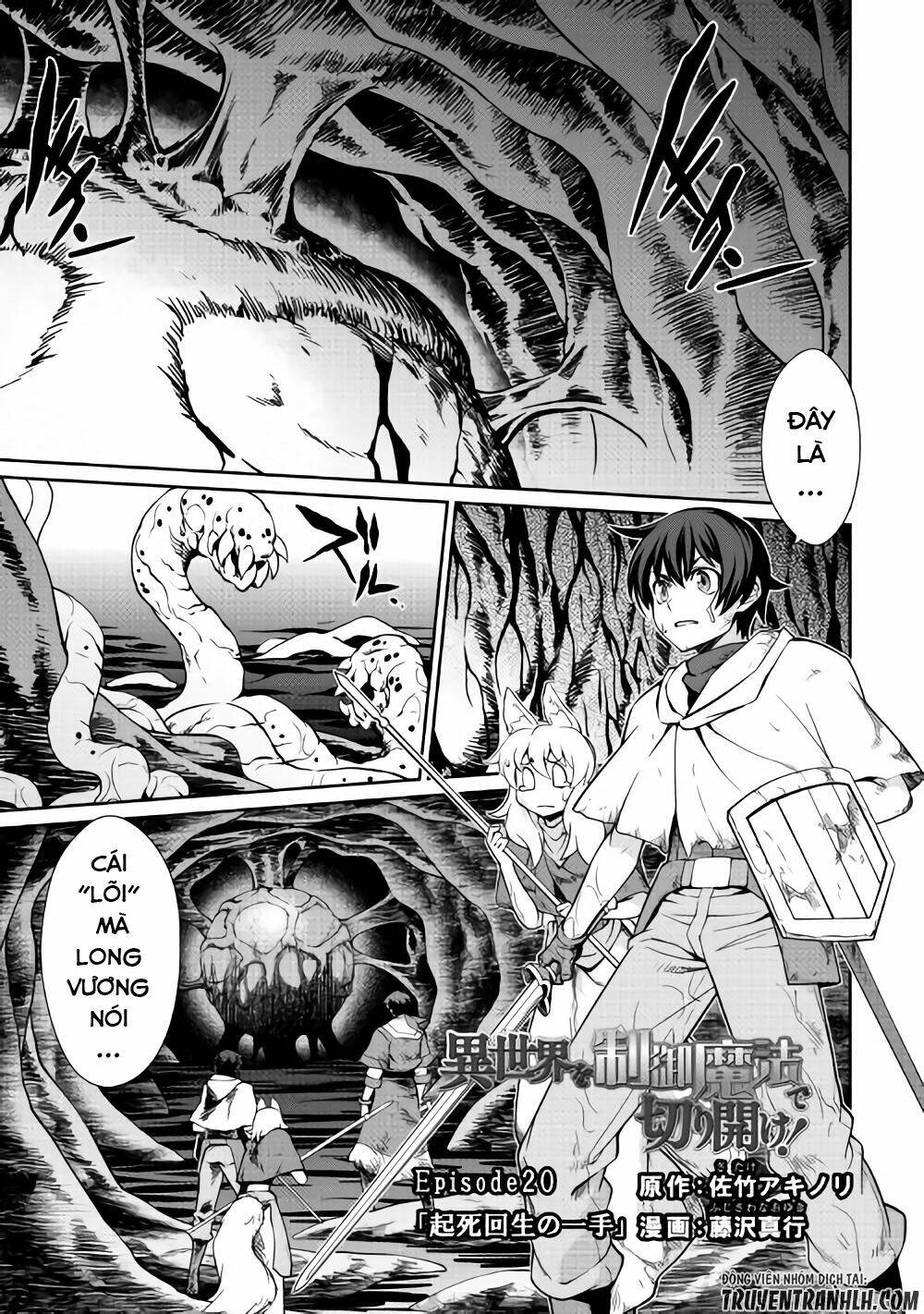 Isekai Wo Seigyo Mahou De Kirihirake: Chapter 20