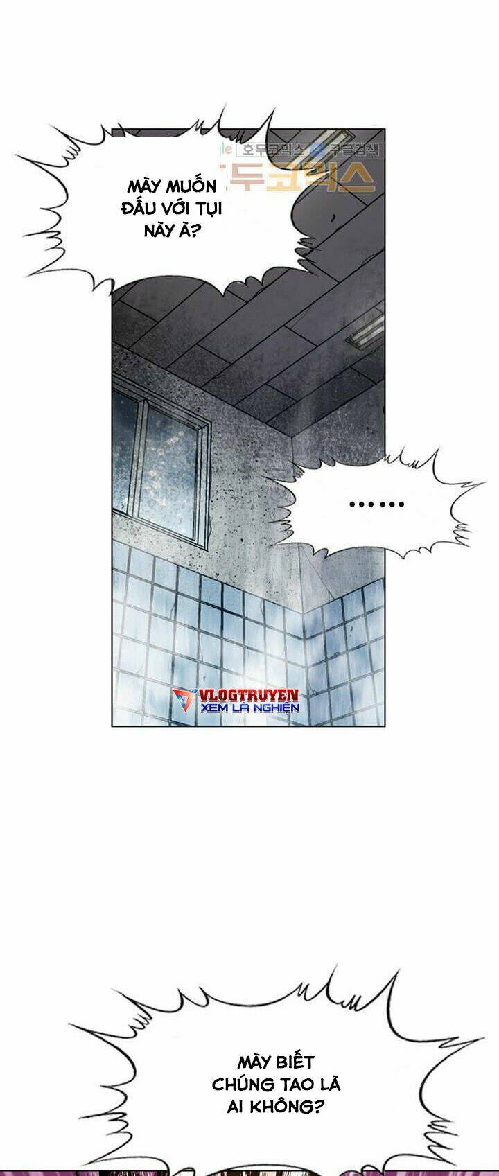 Quyền Vương Học Đường: Chapter 2