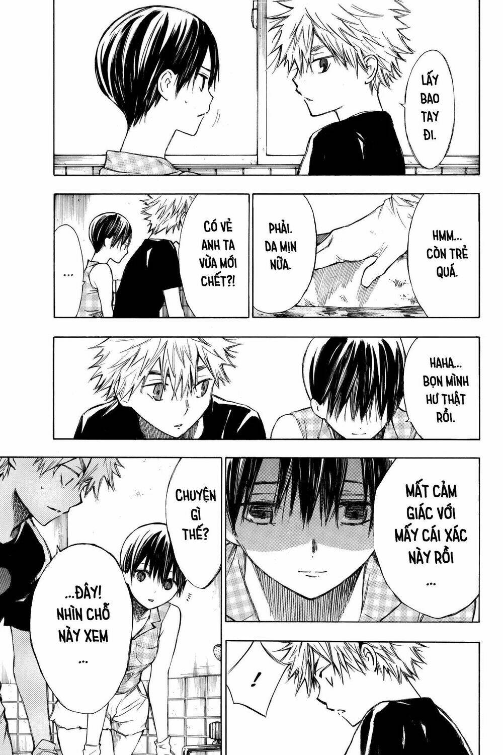 Hone Ga Kusaru Made: Chapter 22