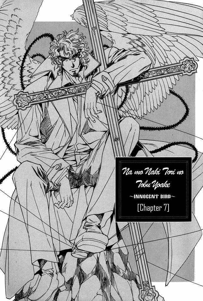 Innocent Bird: Chapter 7