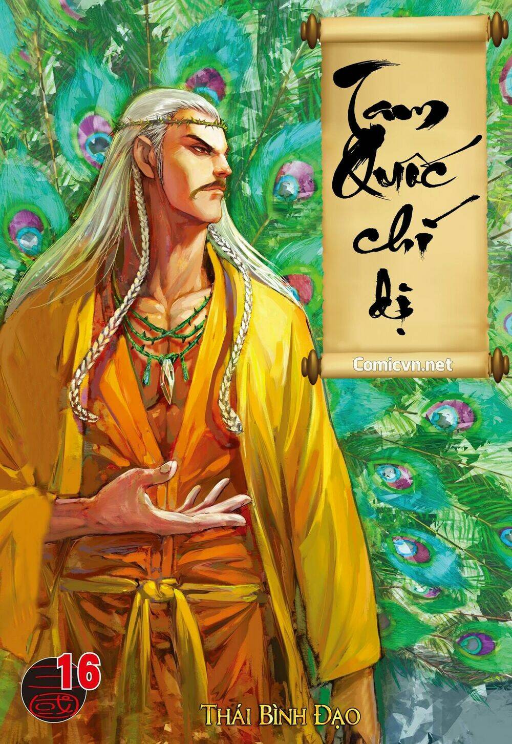 Tam Quốc Chí Dị: Chapter 16
