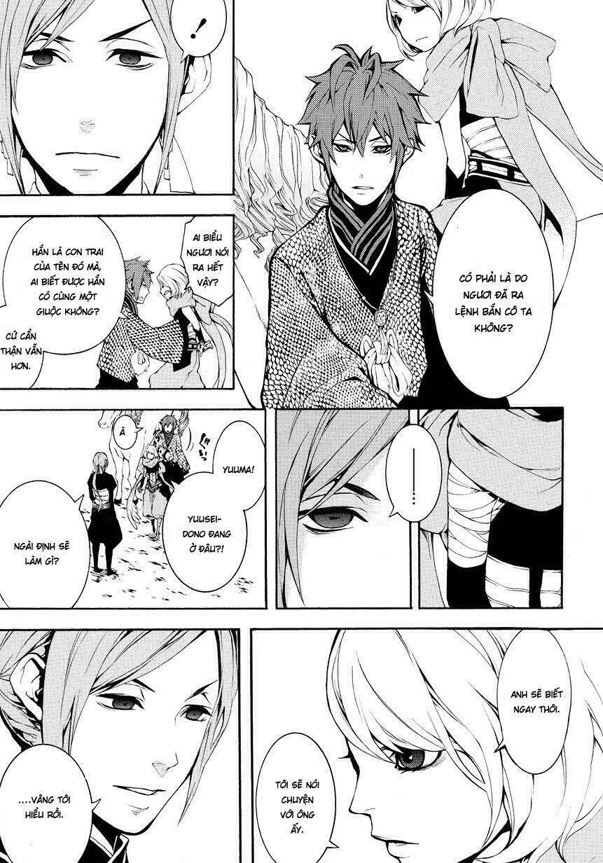 Rengoku Ni Warau: Chapter 4
