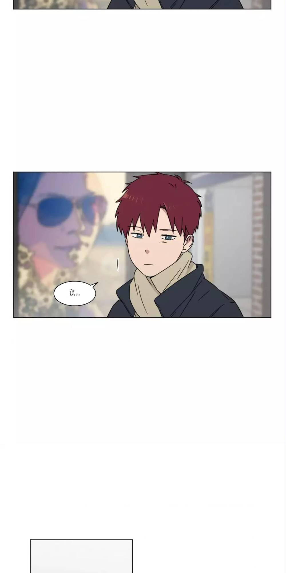 …”Một Sự Thật Khá Khó Chịu.”: Chapter 69