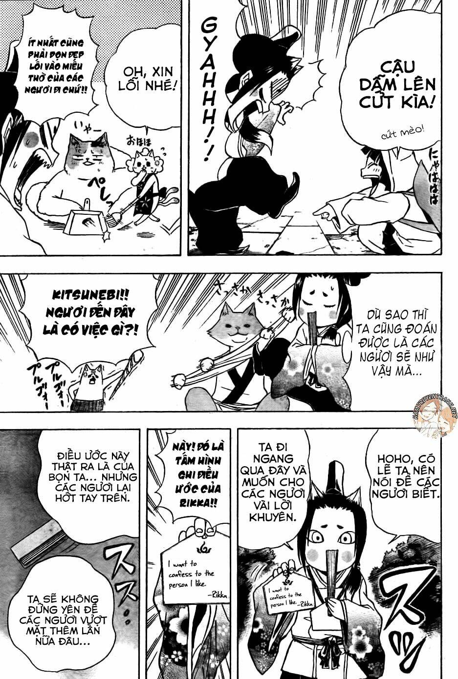Nekowappa!: Chapter 4