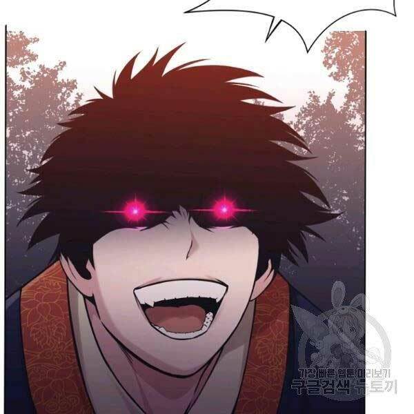 Thiên Võ Chiến Thần: Chapter 36