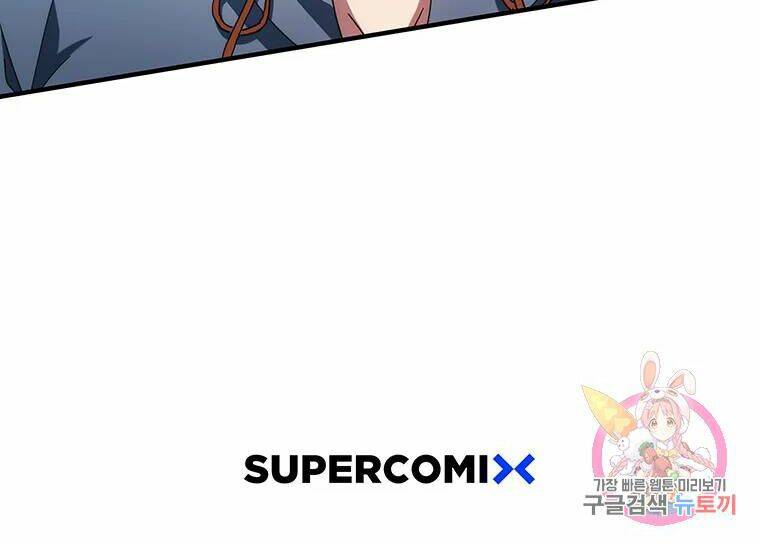 Các Chòm Sao Chỉ Chú Ý Mình Tôi: Chapter 32