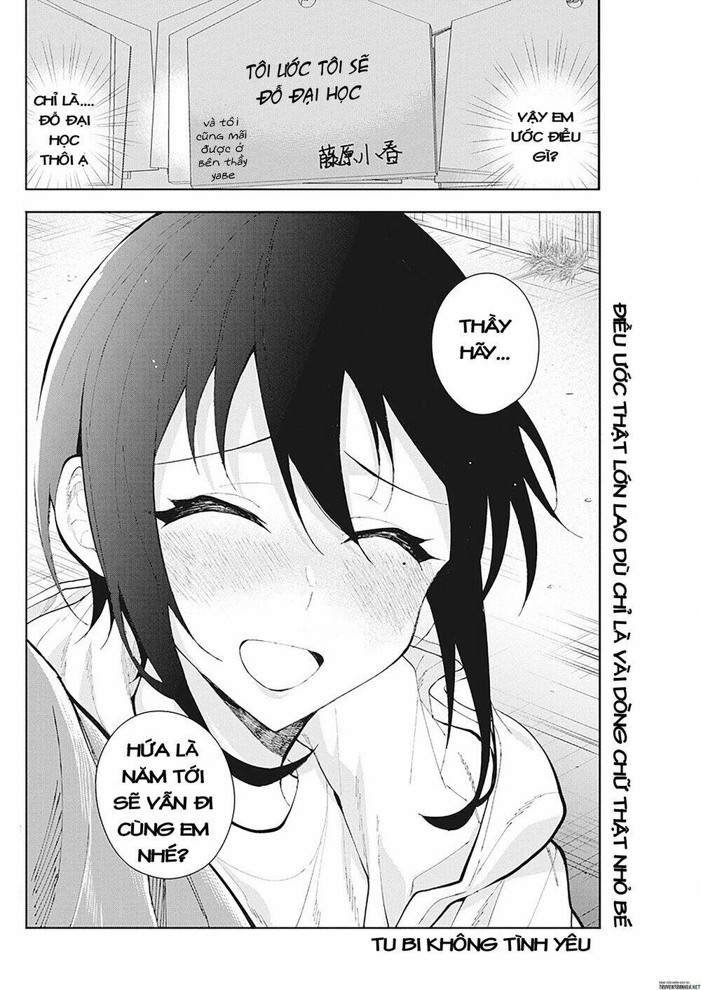 Gal Gohan: Chapter 51