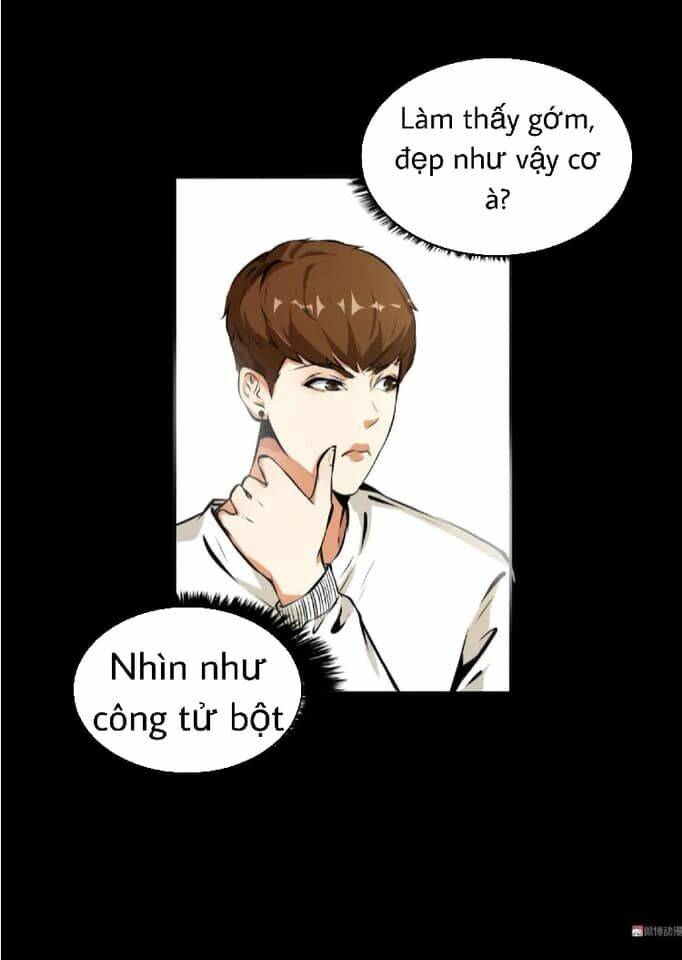 Giày Thủy Tinh: Chapter 17.5