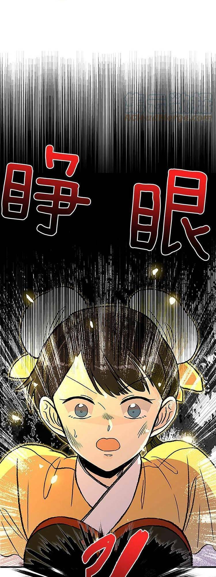 Học Sĩ Tái Sinh: Chapter 244