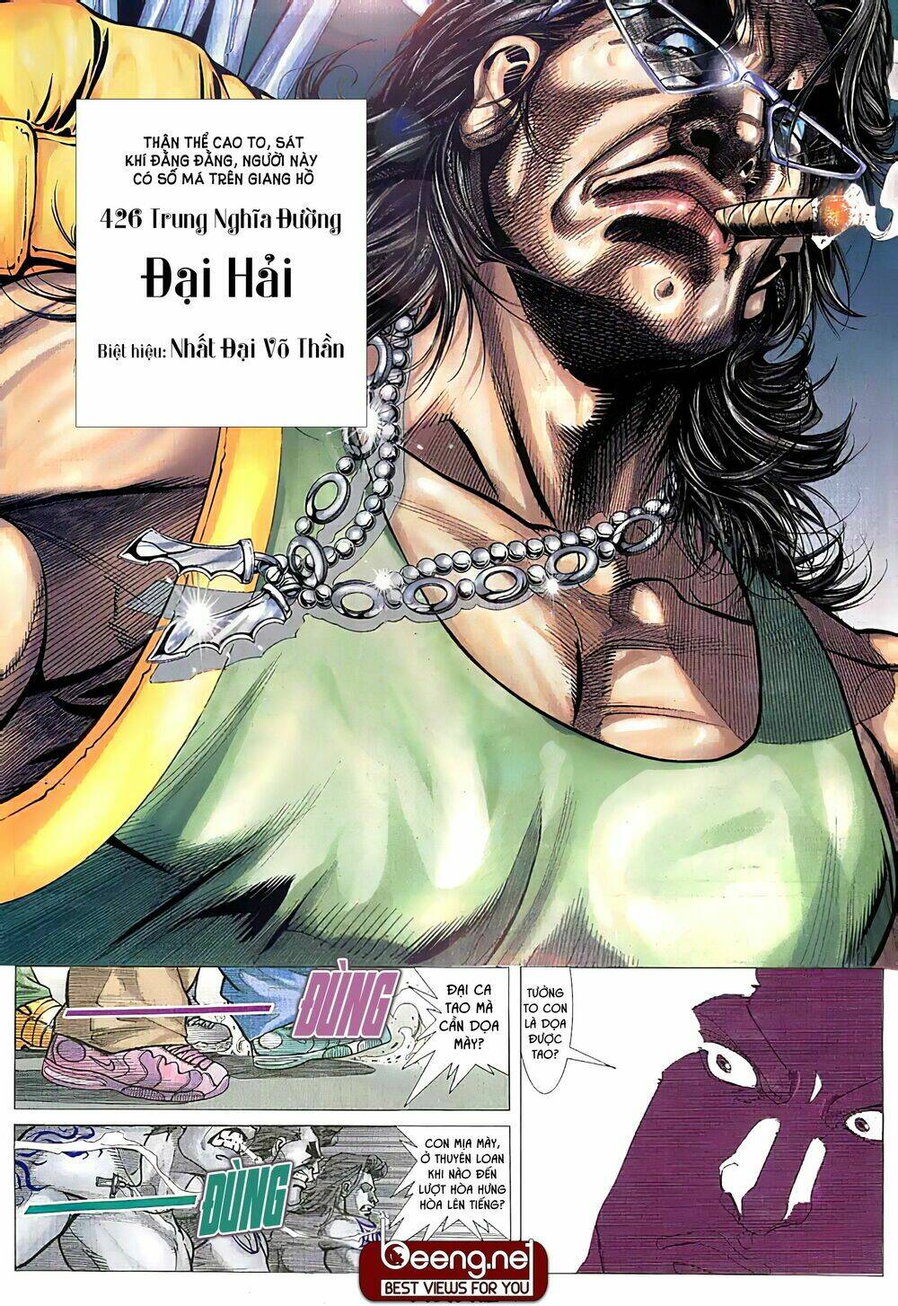 Hỏa Võ Anh Hùng: Chapter 6