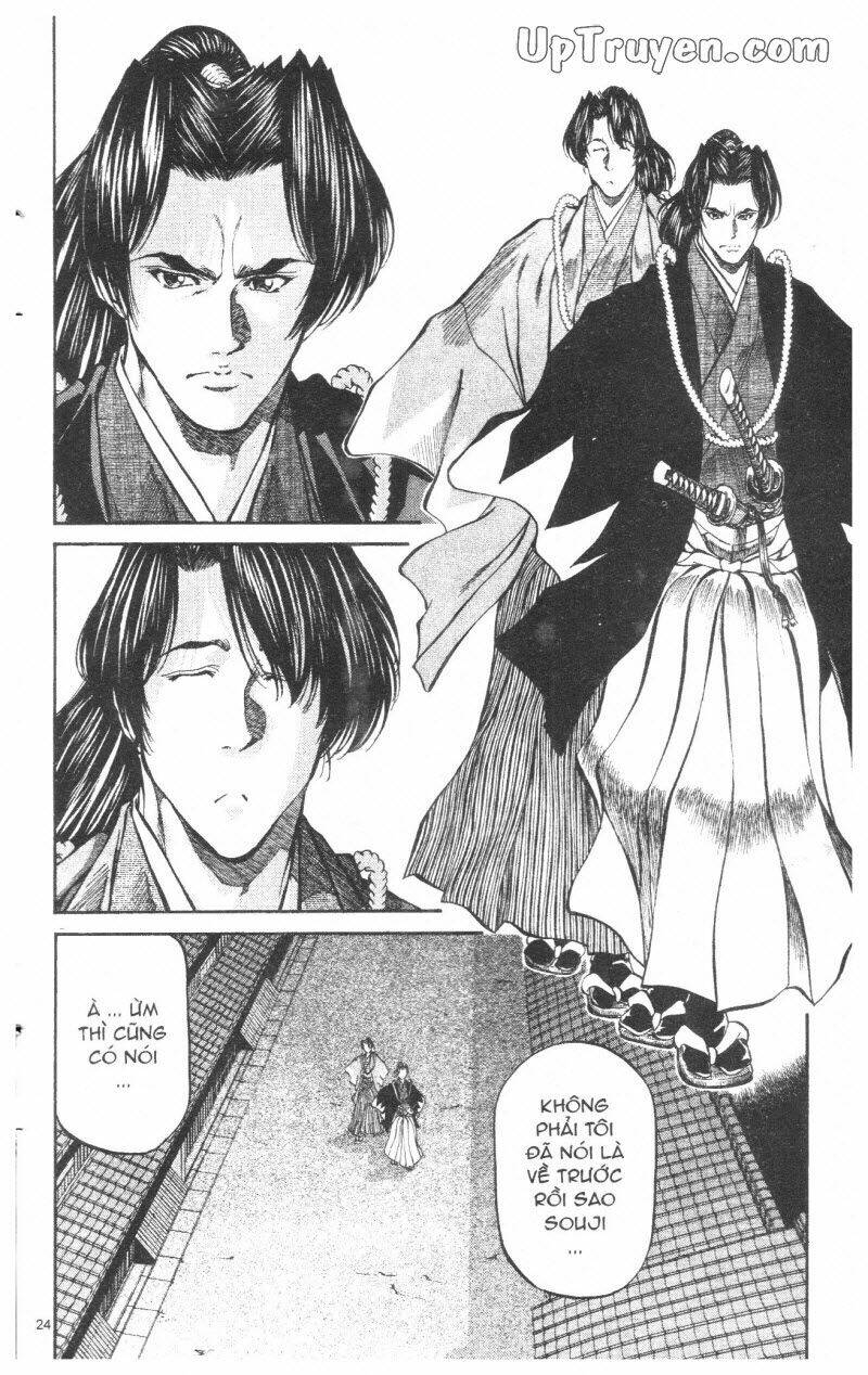 Getsu Seiki - Sayonara Shinsengumi: Chapter 8