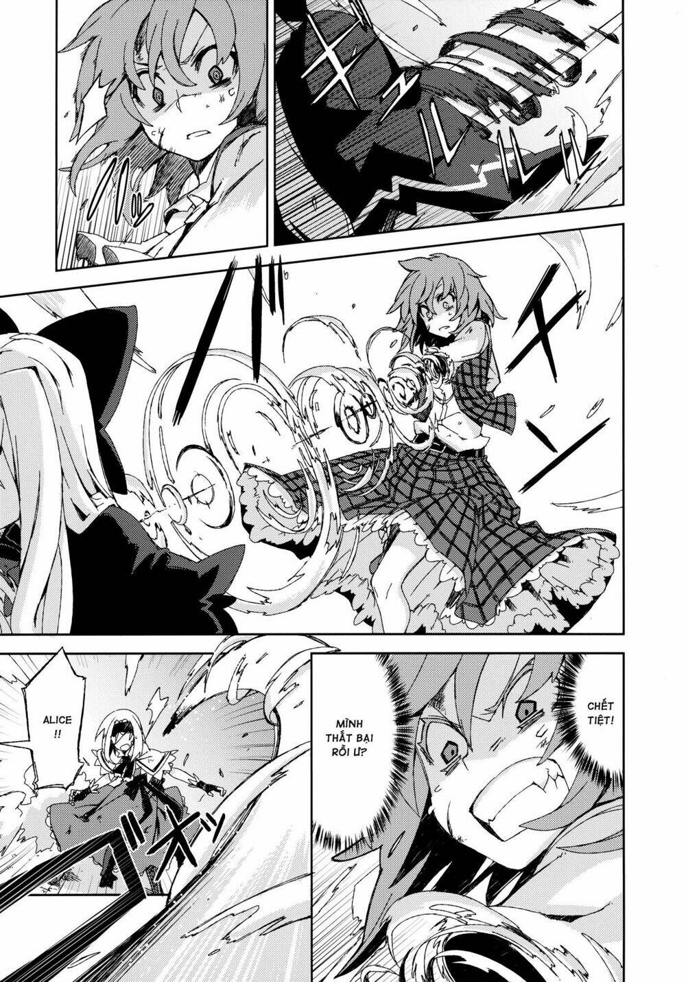 Touhou - Omoito: Chapter 4