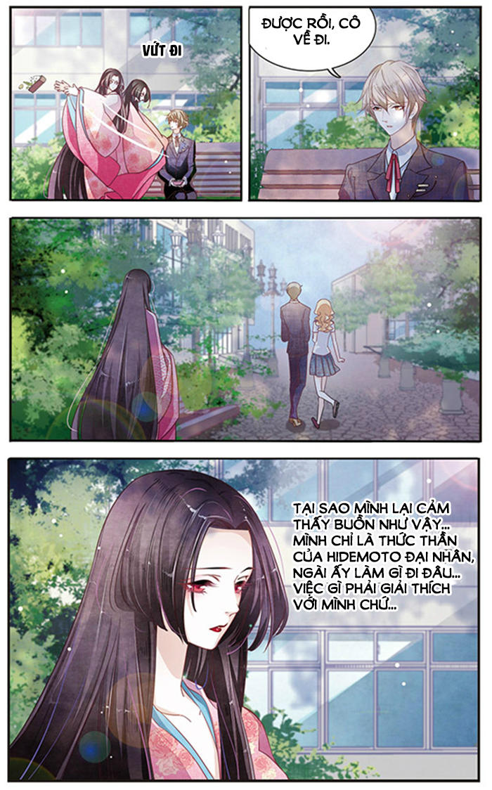 Luyến Thượng Vu Nữ Đích Yêu Chủ Đại Nhân: Chapter 4