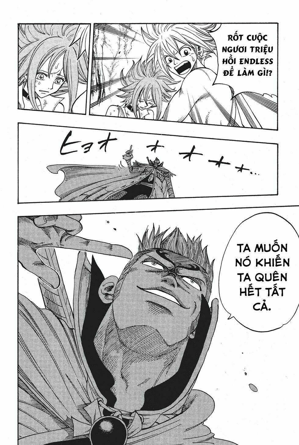 Rave Master: Chapter 216