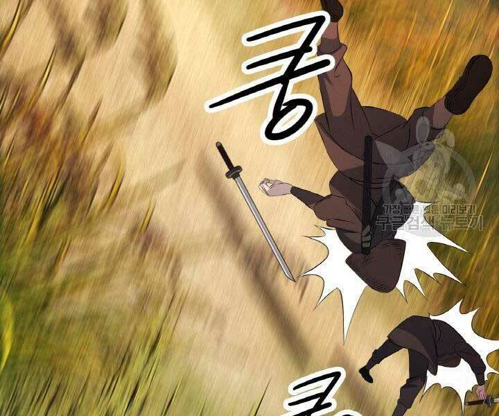 Thiên Hạ Đệ Nhất Phiêu Sĩ: Chapter 18