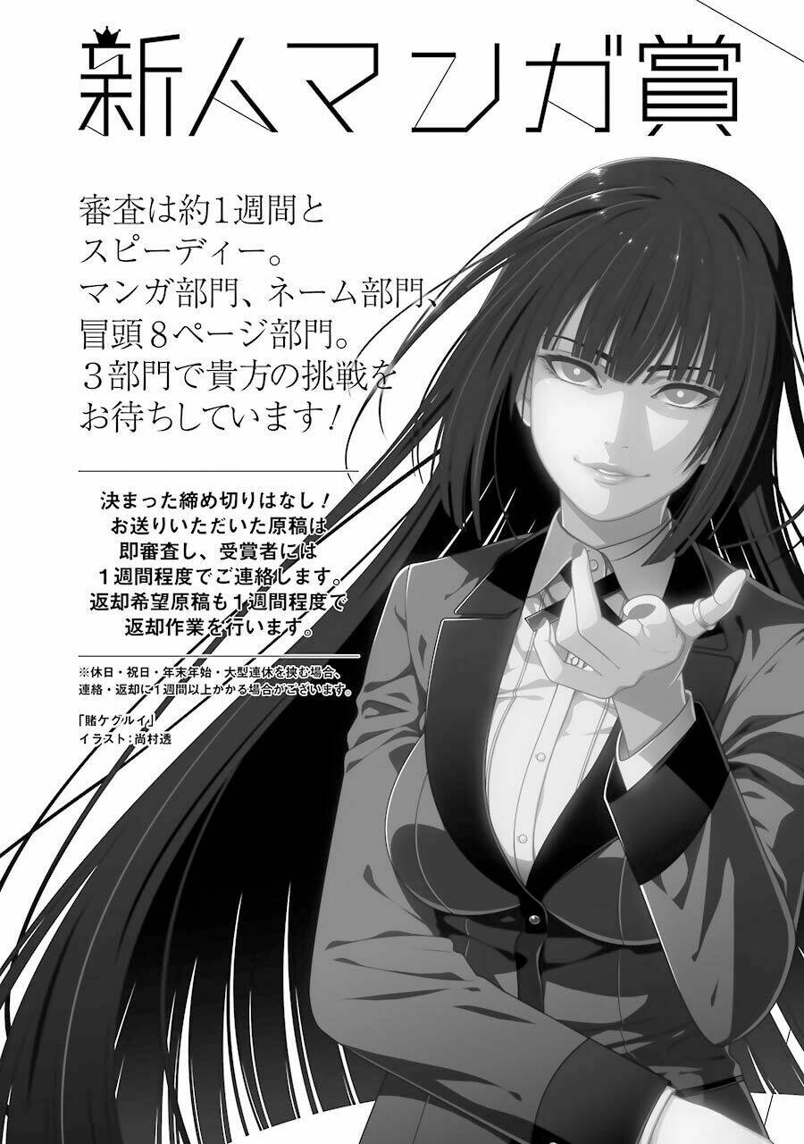 Dungeon Ni Deai Wo Motomeru No Wa Machigatte Iru Darou Ka Gaiden - Sword Oratoria: Chapter 20