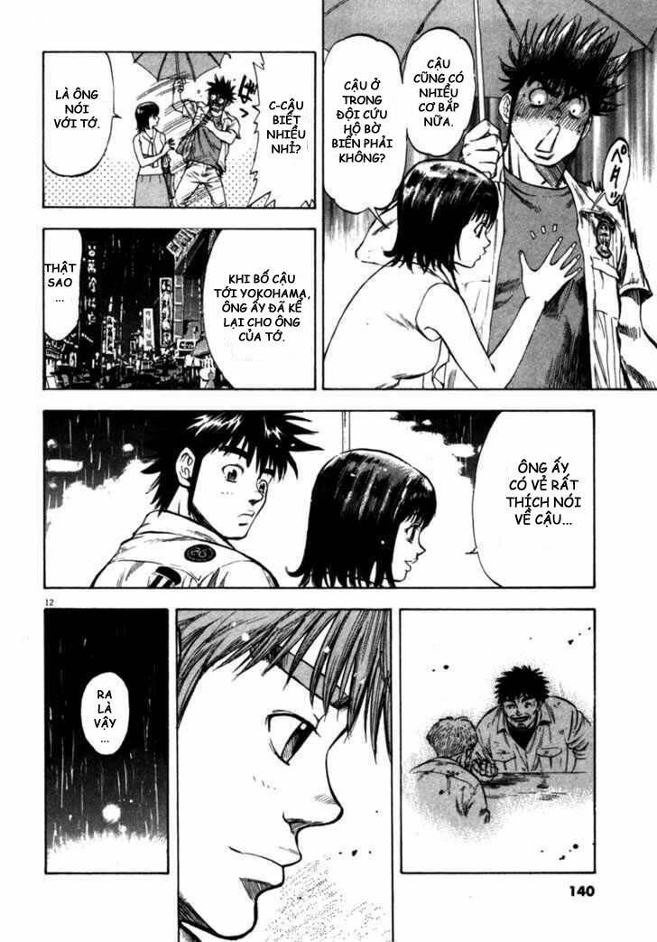 Waga Na Wa Umishi: Chapter 55