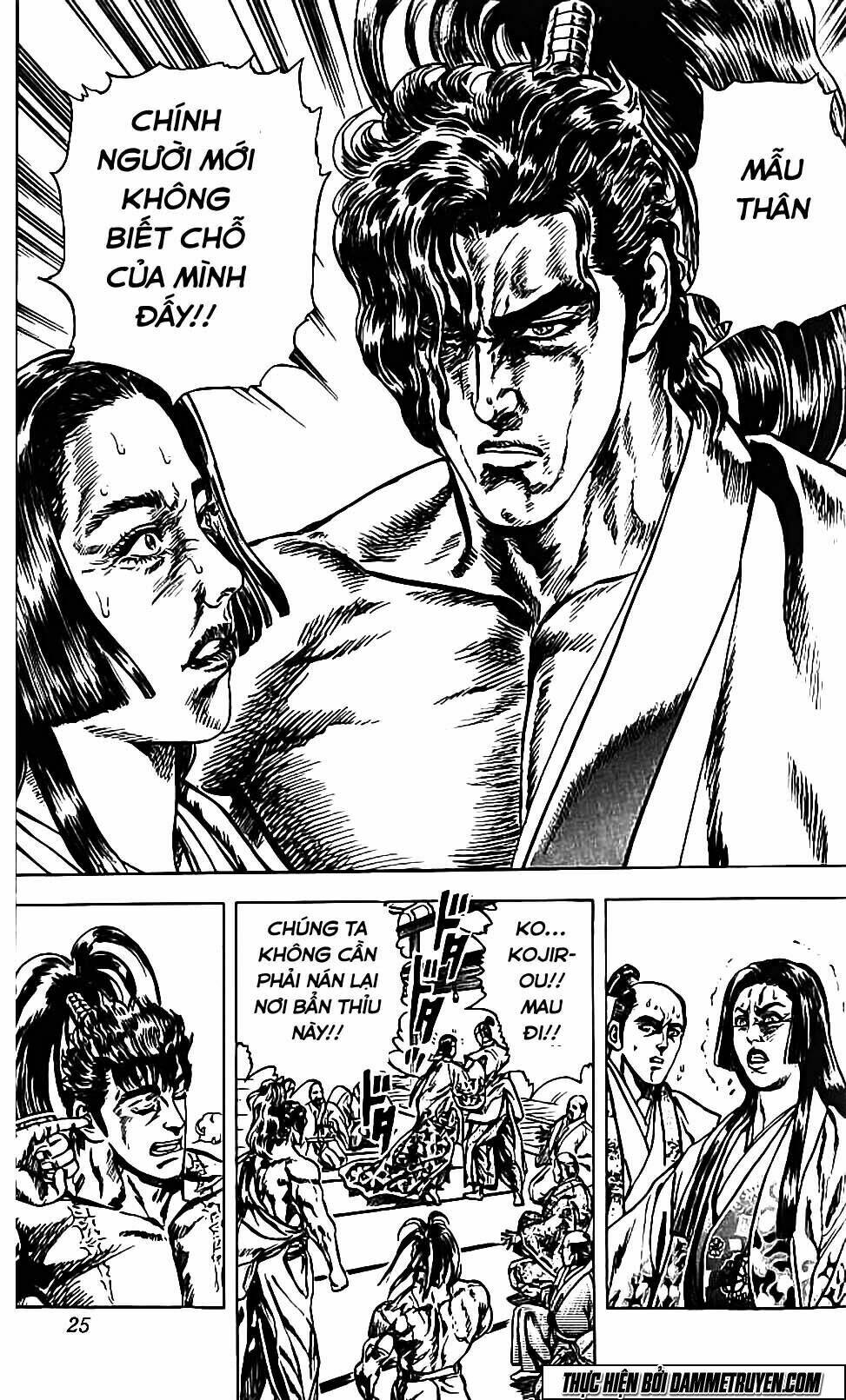 Bắc Đẩu Du Hiệp: Chapter 107