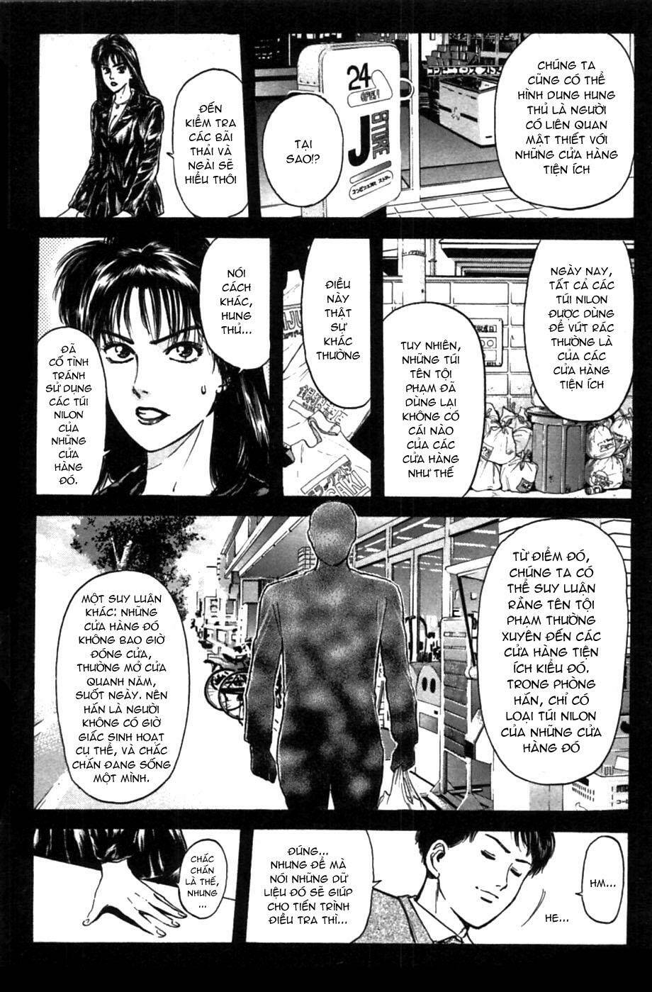 Psychometrer Eiji: Chapter 47