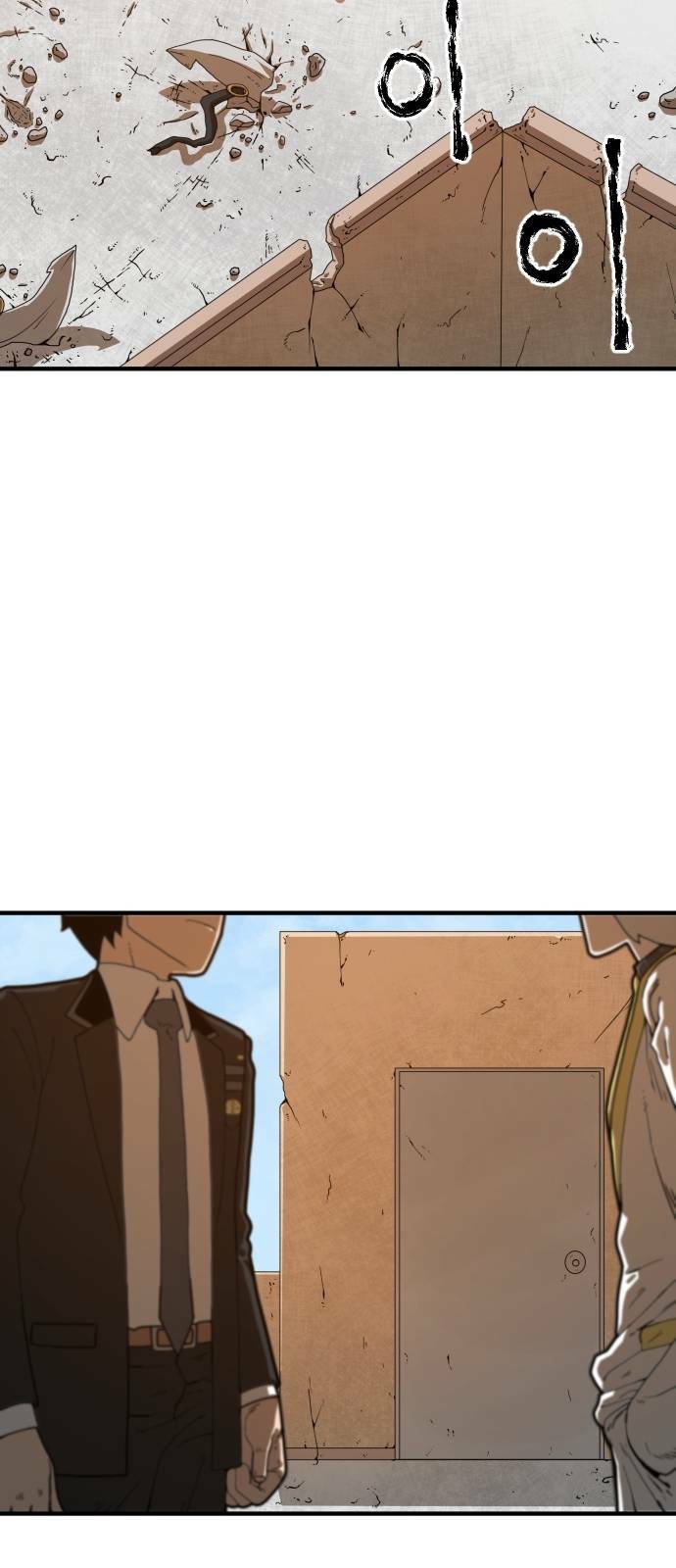 Chinh Phạt Học Đường: Chapter 3