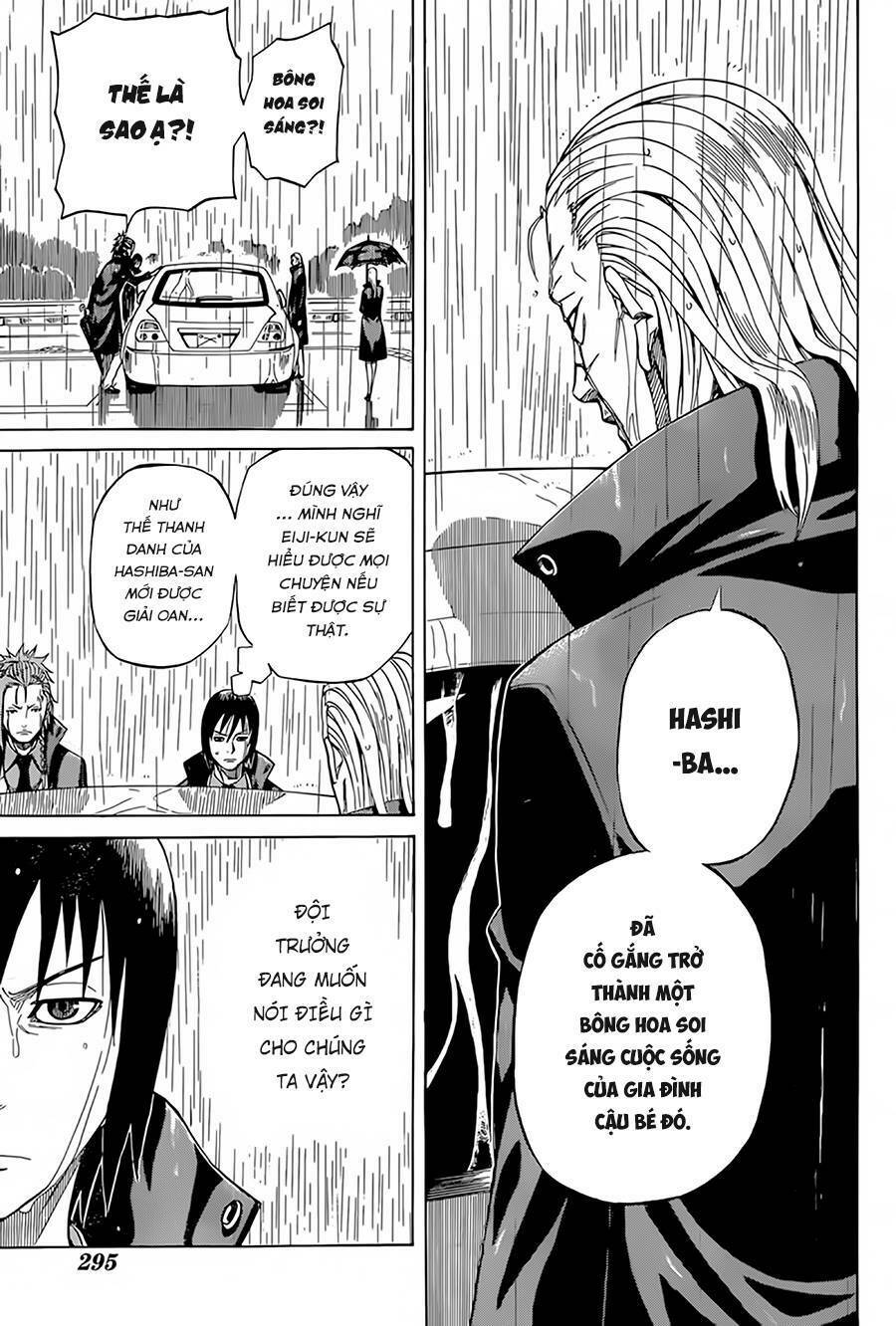 Sukedachi 09: Chapter 8