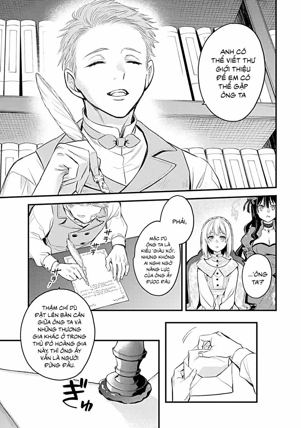 Chén Thánh Của Eris: Chapter 23.1