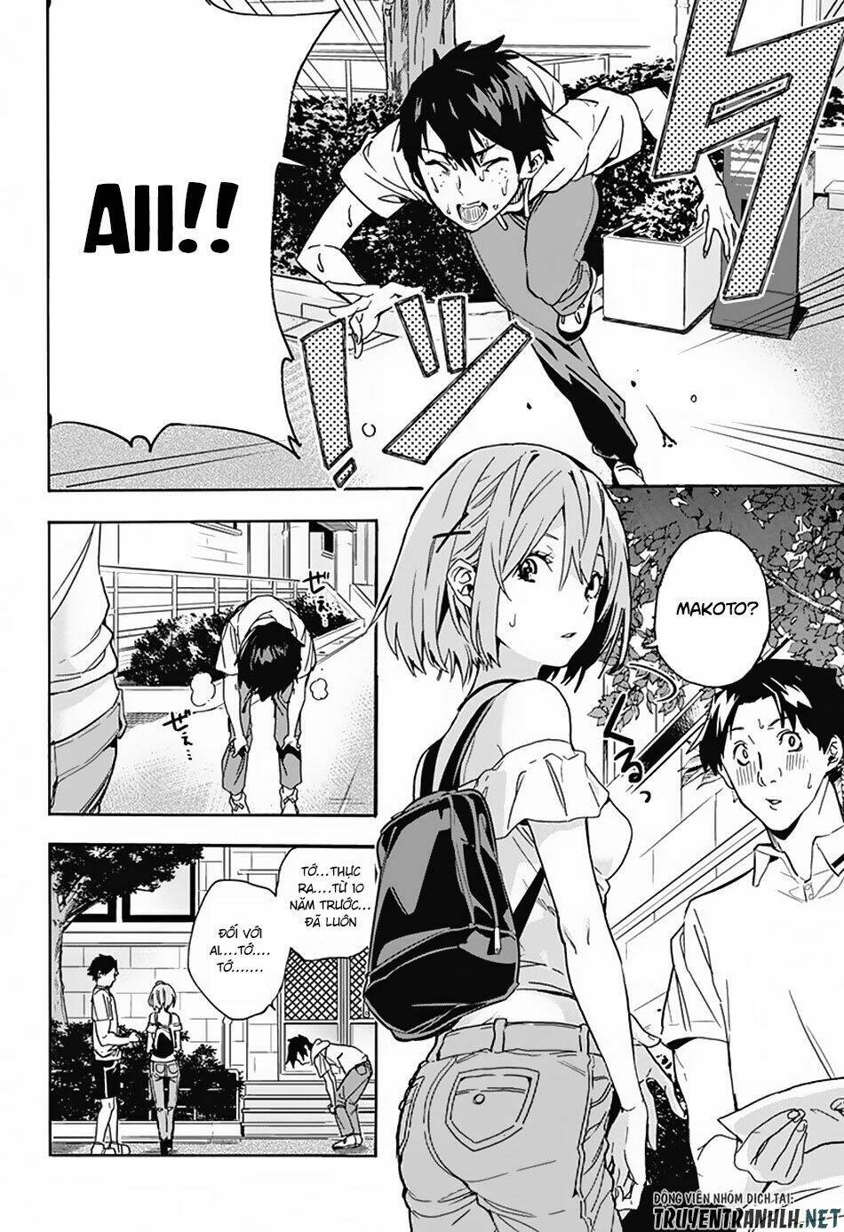 Koi Goku No Toshi: Chapter 1